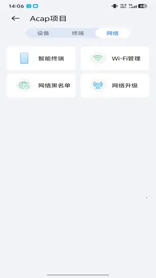 ICampus2026���°汾v1.0.26033001.0 ��׿��