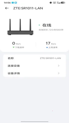 ICampus2026���°汾v1.0.26033001.0 ��׿��