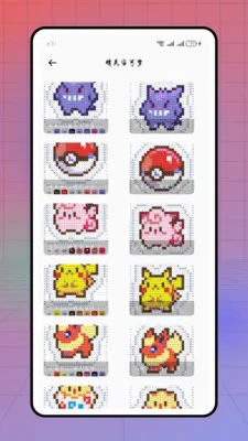 ����������(����ƴ������)v1.0.0 �ֻ���