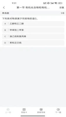 NBC��У2026����v1.4.0 �ٷ���