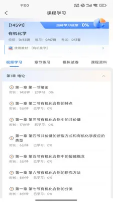 NBC��У2026����v1.4.0 �ٷ���