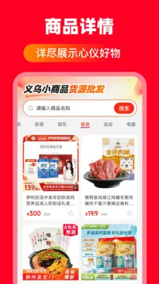 ����С��Ʒ��Դ����2026���°汾v1.0.0 ��׿��