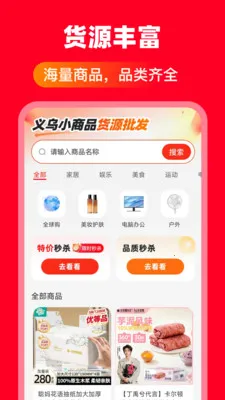 ����С��Ʒ��Դ����2026���°汾v1.0.0 ��׿��