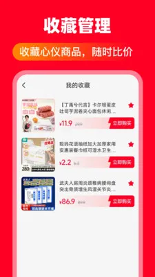 ����С��Ʒ��Դ����2026���°汾v1.0.0 ��׿��