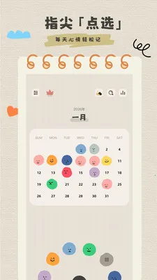 �����ռ���ʼǰ�׿���ֻ���v1.0.1 �ֻ���