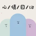 �����ռ���ʼǰ�׿���ֻ���v1.0.1 �ֻ���