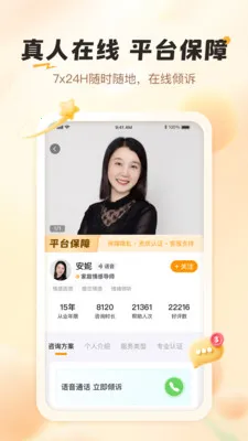 ��������(��������Ӧ��)v1.0.5 �ֻ���