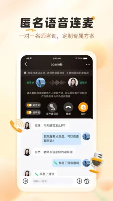 ��������(��������Ӧ��)v1.0.5 �ֻ���