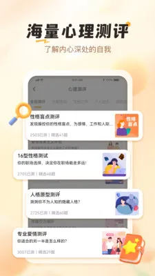 ��������(��������Ӧ��)v1.0.5 �ֻ���