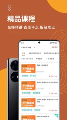 ֤ȯ��ҵ�ʸ������2026����v7.0.0 ��Ѱ�