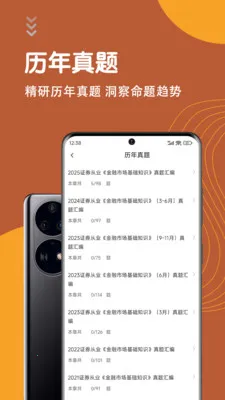 ֤ȯ��ҵ�ʸ������2026����v7.0.0 ��Ѱ�