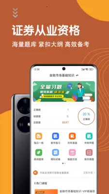 ֤ȯ��ҵ�ʸ������2026����v7.0.0 ��Ѱ�