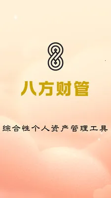 �˷��ƹ�(�������ƹ���)v1.0.4 �ٷ���