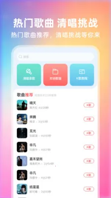 ȫ��쳪2026����v1.0.0 ��Ѱ�