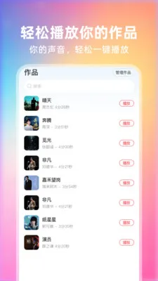 ȫ��쳪2026����v1.0.0 ��Ѱ�