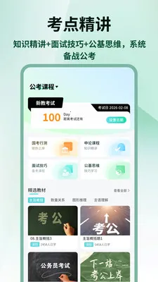 �����״�2026���ذ�װv1.0.4 �ֻ���