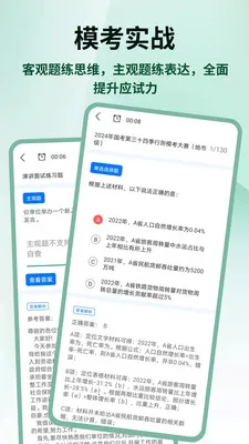 �����״�2026���ذ�װv1.0.4 �ֻ���