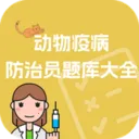 �����߲�����Ա����ȫ(�����߲�ѧϰƽ̨)v1.1.2 ��׿��