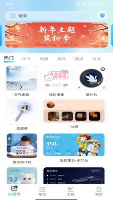 ħ�������(��������APP)v1.1.4 ���°�