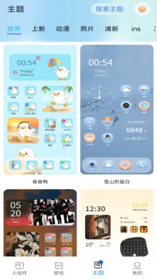 ħ�������(��������APP)v1.1.4 ���°�