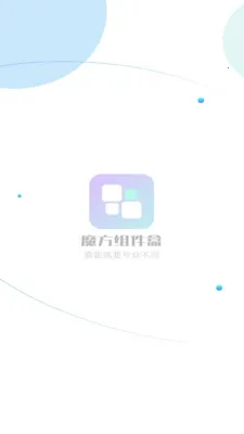 ħ�������(��������APP)v1.1.4 ���°�