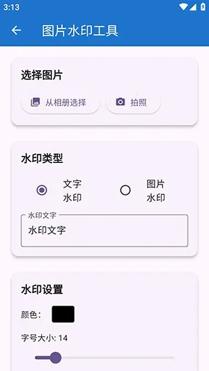 njtools������2026���ذ�װv1.0.0 ��׿��