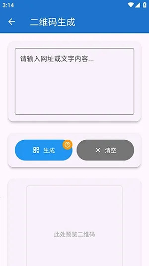 njtools������2026���ذ�װv1.0.0 ��׿��