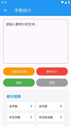 njtools������2026���ذ�װv1.0.0 ��׿��