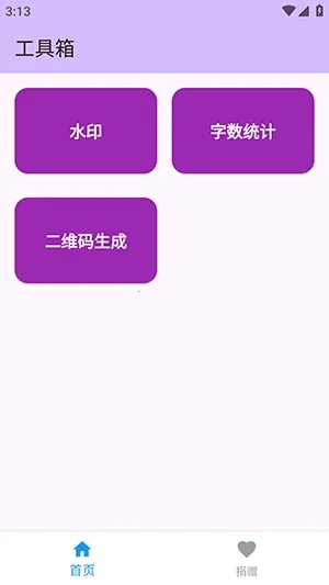 njtools������2026���ذ�װ