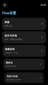 flue�������ٷ����°汾vbeta1.2 �ٷ���