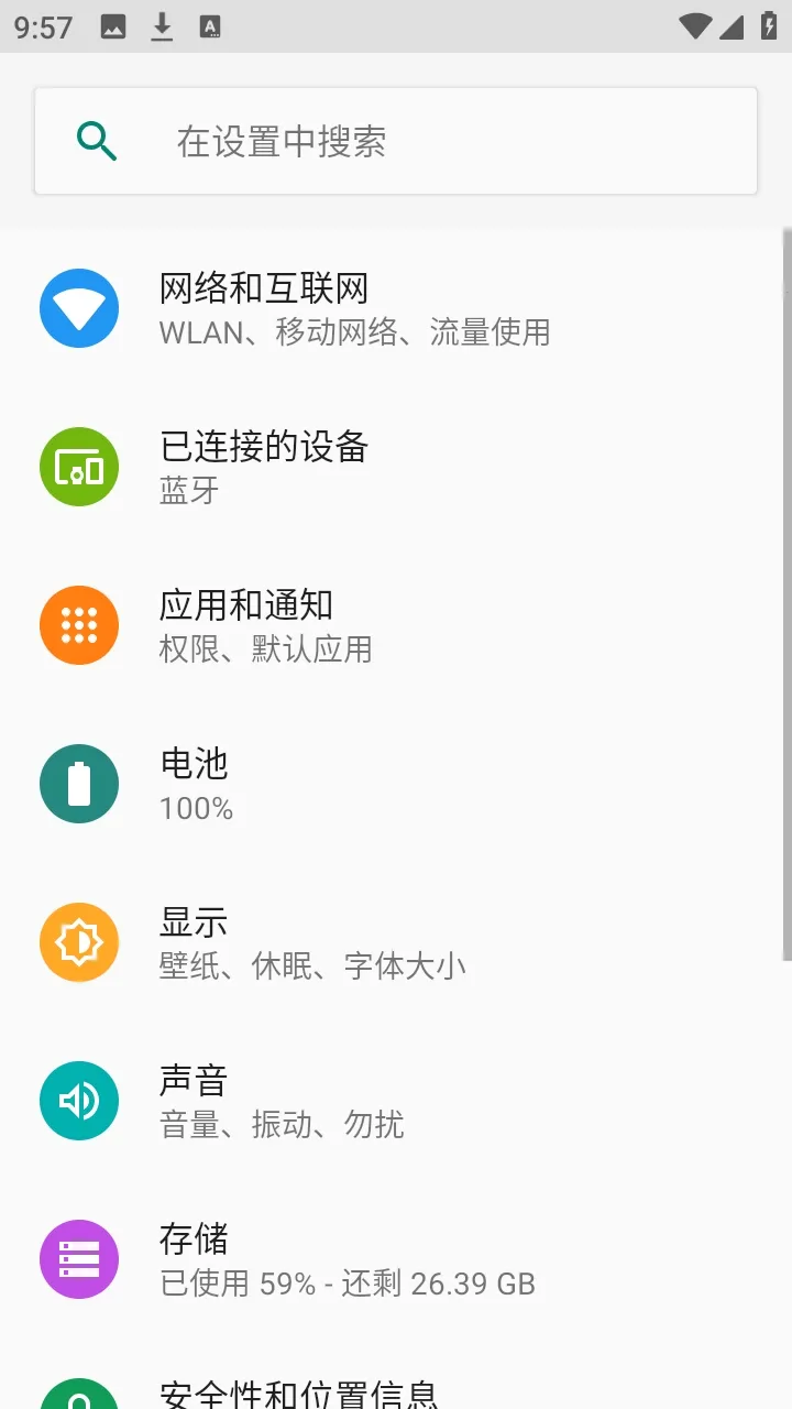 flue�������ٷ����°汾vbeta1.2 �ٷ���