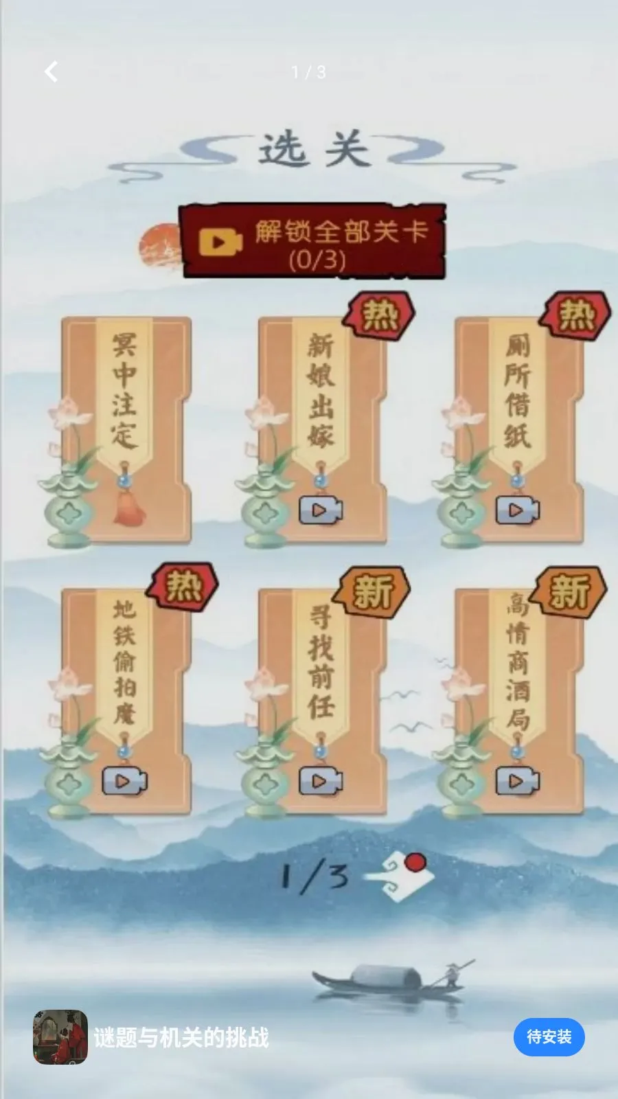 ��������ص���ս(����������Ϸ)v5.4.20 ��Ѱ�