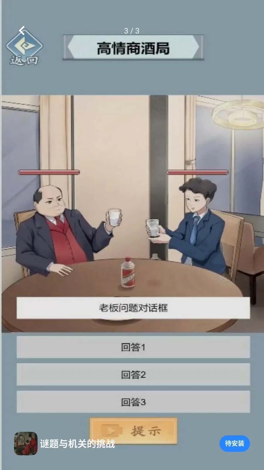 ��������ص���ս(����������Ϸ)v5.4.20 ��Ѱ�