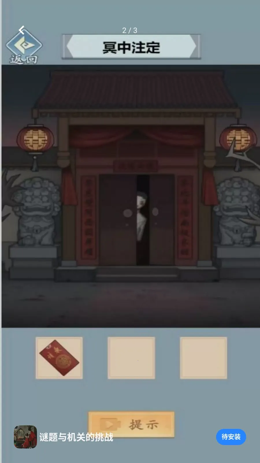 ��������ص���ս(����������Ϸ)v5.4.20 ��Ѱ�