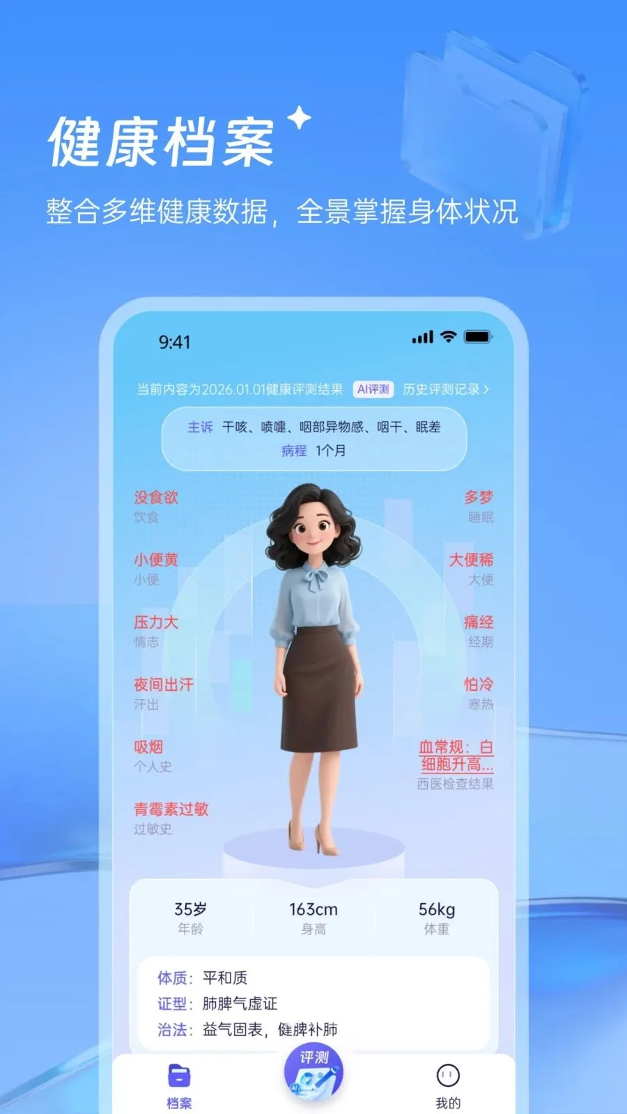 ������¥��ҽ(��ҽ��������)v1.0.0 ��Ѱ�