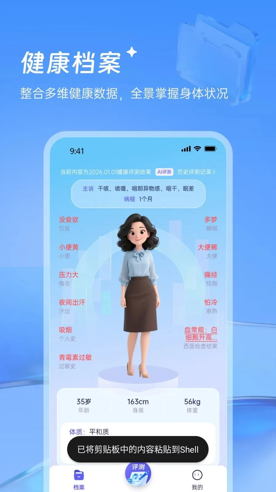 ������¥��ҽ(��ҽ��������)v1.0.0 ��Ѱ�