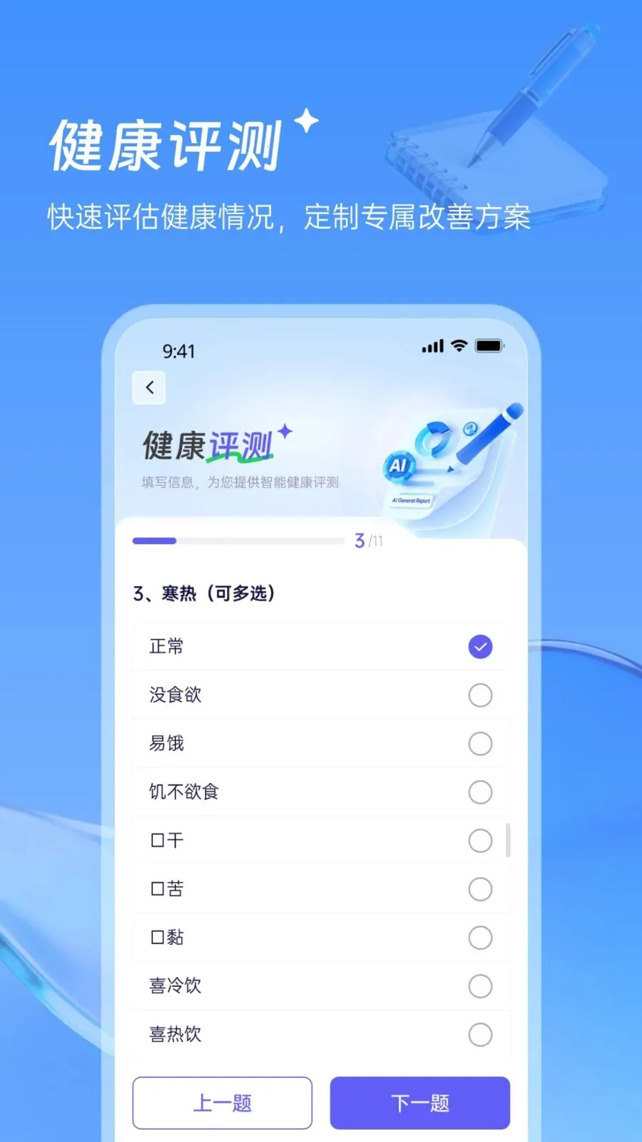 ������¥��ҽ(��ҽ��������)v1.0.0 ��Ѱ�