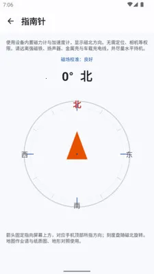 GPSTX�����ֻ���v1.0.0 ���°�