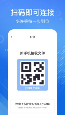 �ֻ���һ�������׿���ֻ���v1.1.2 �ֻ���