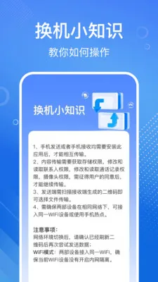 �ֻ���һ�������׿���ֻ���v1.1.2 �ֻ���