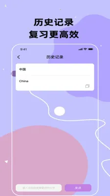 ���﷭��ͨ�ٷ����°汾v3.5.0 �ٷ���