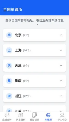 �ݿ��ٹ����������ֻ���v1.0.1 �ٷ���