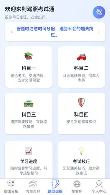 �ݿ��ٹ����������ֻ���v1.0.1 �ٷ���