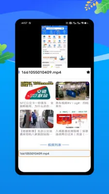 �˳���һ������(������ѯ����)v1.0 �ٷ���