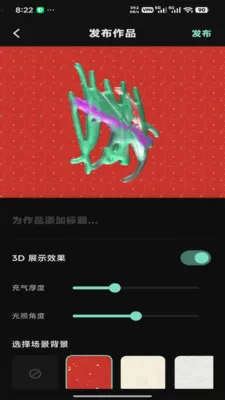 ��ͫͿѻ(�ʴ�ͬ��Ӧ��)v1.1.1 �ٷ���