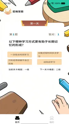 �������(����ѧϰӦ��)v1.0.0 ��Ѱ�