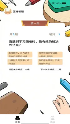 �������(����ѧϰӦ��)v1.0.0 ��Ѱ�