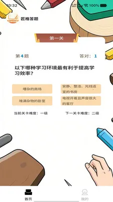 �������(����ѧϰӦ��)v1.0.0 ��Ѱ�