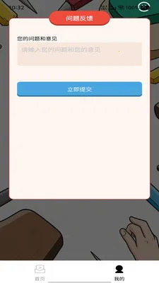 �������(����ѧϰӦ��)v1.0.0 ��Ѱ�