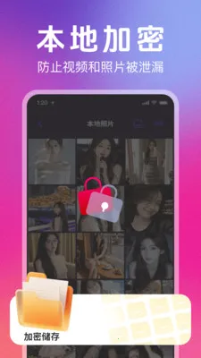 ˽��ר��������(��˽���ز�����)v1.1.0 �ٷ���